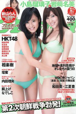 电视剧我可能不会爱你